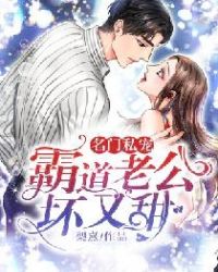 为兄弟活着
