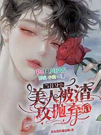 办公室里别对视