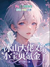 （综漫同人）这个娇妻遗孀我当定了