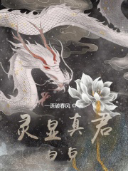 和夫君互作替身后/藏玉骨
