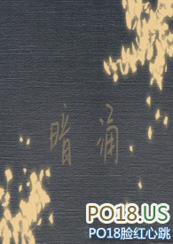 仙侠界掌管大耳刮子的神