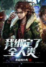 解脱（年上，1V1，H）