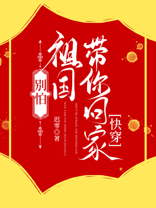 装Omega网恋包翻车的