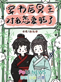 男神竟在暗中觊觎我