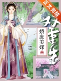 重生警花军嫂