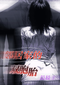 和八个男人在狂蟒雨林求生