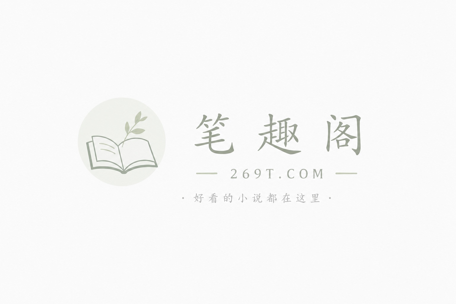 爹爹开门，我带剧本来救全家了