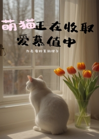 俺的微信能撩仙
