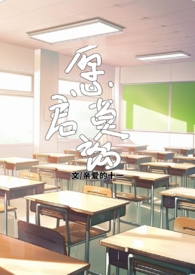 [韩娱同人] 在全球选秀当顶级爱豆