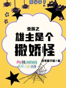 [足球] 爱吃麻辣生存指南