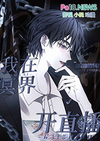 [崩铁] 药王正统在欢愉