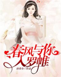 神选之子