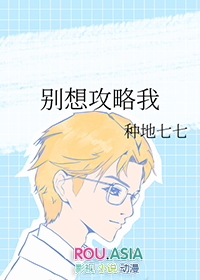 同桌的她