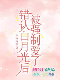 鬼灵之月：笔仙