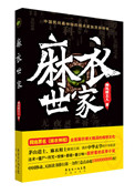 [综漫] 全家咒灵，但我正常