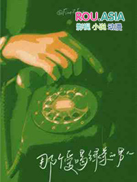 七根凶简