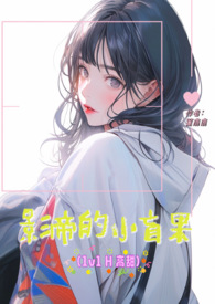 《座位表上的心跳频率》