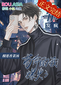 每次轮回都在凶案现场