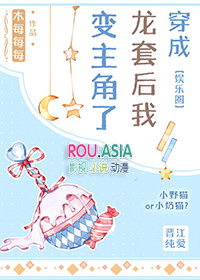 天才转生重回新手村