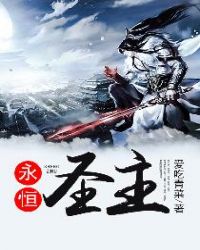 贪生怕死