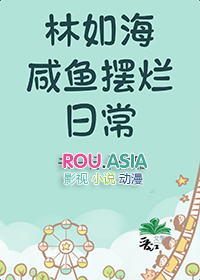 恶毒炮灰禁止美人扮演