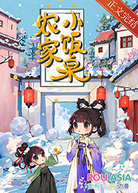我们都是食梦者