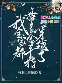 簽字之間的私慾