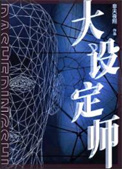 至尊重生