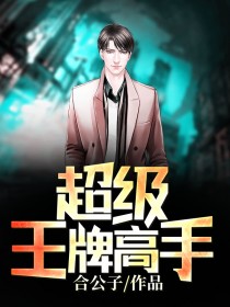 穿越美恐耶穌是我兄弟