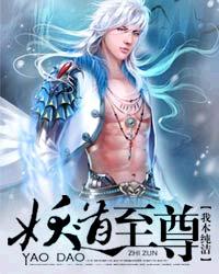 指挥官很疯批？私下疯狂求亲亲