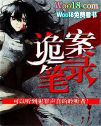 渣攻重生后老婆黑化了