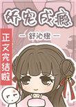 你管这叫炮灰？[快穿]
