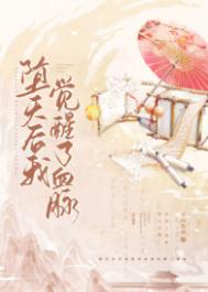 [综]无色之王什么鬼