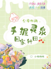 我是女队大佬