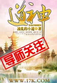 谁也别想跟我抢宿主