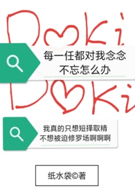 娇妻有喜，祁少轻轻宠