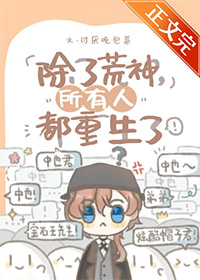 误入狼怀：老公放肆疼