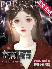 他叫醒了夏天