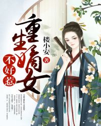 星图绘制员1：联邦战争