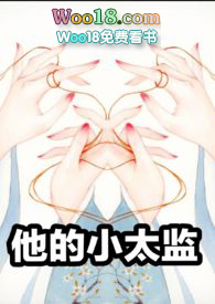 [综漫] 海露谷物语