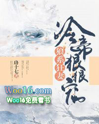 白月光她不干了