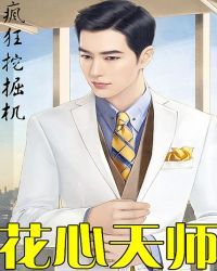 全球捉迷藏：开局获得作弊模式