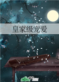狐镇