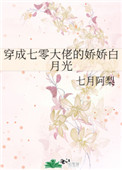 廉价爱情