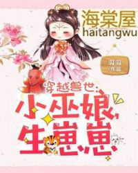 是魔法猫咪，稳辣！