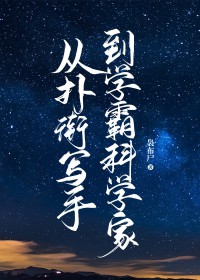 快穿：炮灰宿主总是被偏执反派觊觎