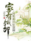 反派演白月光真香了
