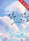 [综漫] 神之子转生到了流星街