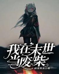 镇渊2