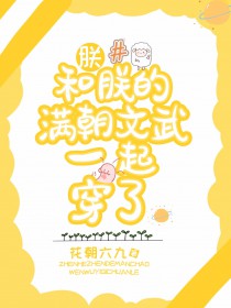 凡尘飞仙